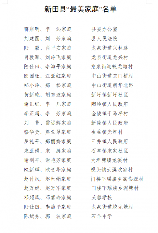微信图片_20211018141233.png